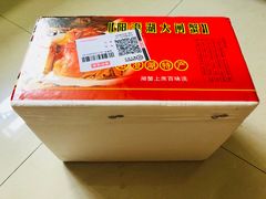 -小陆莲花蟹园农家乐(莲花岛店)