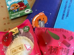 -泽田本家·铜锣烧(美罗城店)