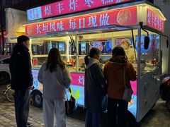-煜丰汴京烤鸭(福彩路店)