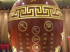 -江南大酒店·地道正宗有锅气的江西菜(中华北大街店)