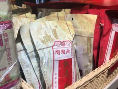 -陶陶居饼家(惠福东路店)