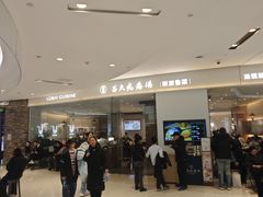 -石家庄万象城