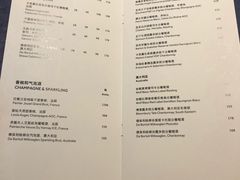 菜单-厦门泰地万豪酒店-贡厨全日餐厅