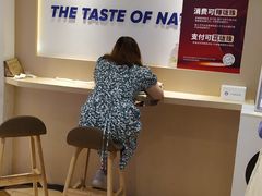 -一只酸奶牛(时代天街A馆店)
