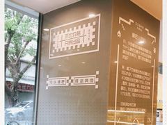 -糖匠(垂虹路店)