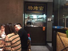 等位区-南门小馆·清真(国贸商城店)