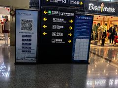 -常州奔牛国际机场