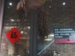 -农耕记·湖南土菜(halo广场店)