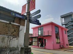-云间粮仓