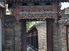 -山西霍州署