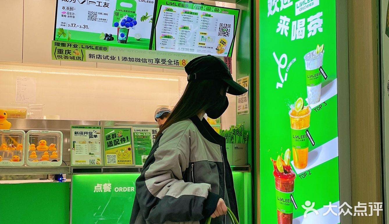 救命！我竟然为了海绵宝宝买柠檬茶🧽🥤

