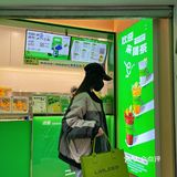 救命！我竟然为了海绵宝宝买柠檬茶🧽🥤

