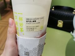 -奈雪的茶(凯德新都心店)