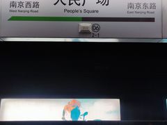 -小杨生煎(湟普汇店)