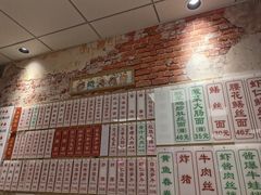 -鲁达面馆本帮风味(共康东路店)