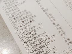 -海底捞火锅(银泰中心店)