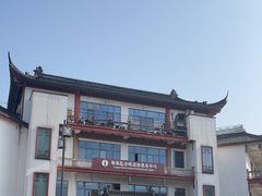 -穆桂英美食(南禅寺店)