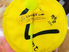 -丸摩堂鲜果茶(双铁广场店)