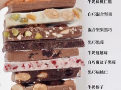 -Laderach 莱德拉(上海环贸iapm店)