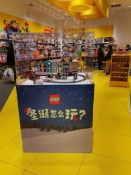 -乐高授权专卖店(华采天地店)