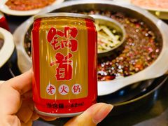 -锅首鲜品火锅(鸳鸯店)