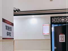 -北京市肛肠医院(北京市二龙路医院)