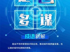 -能力风暴机器人编程中心