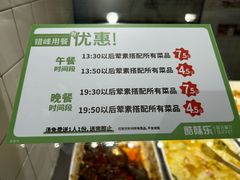 -酷味乐智选餐厅(斜土路店)