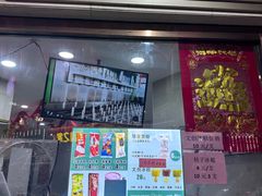 -康乐(滨江道店)