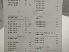 菜单-留白时间(苏宁广场B区店)