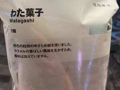 -MUJI无印良品(西湖银泰城店)