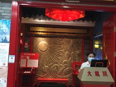 门面-大龙燚火锅(天钥桥路店)