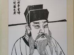 -开封府