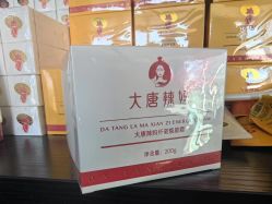 点击看大图 -大唐辣妈东方塑身