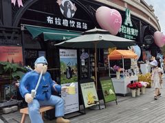 -布拉格餐厅· 中欧捷克菜(全国首店)