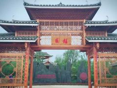 -武清南湖绿博园
