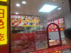 -张成荣电烤鸡架(沈阳总店)