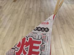 -夸父炸串(金桥国际广场店)