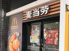 门面-麦当劳(四川北路店)