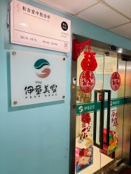 -伊童美家小儿推拿·中式养生(徐汇店)