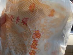 -清真西花市煎饼