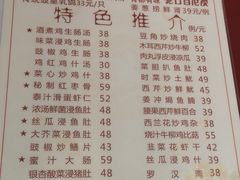 -文记壹心鸡(宝华路店)