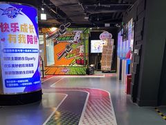 -VS SPORTS PARK运动玩乐园·团建·生日会(合生汇店)