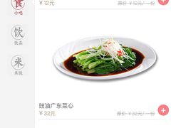 -宋小谨·泉州菜(西沙湾店)