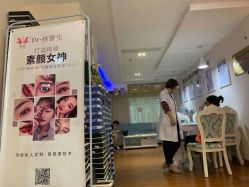 点击看大图 -Dr.林醫生产后修复·超级店(南京江宁同曦店)