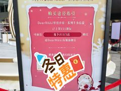 -上海来福士广场