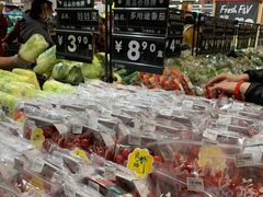 -永辉超市(鲁谷店)