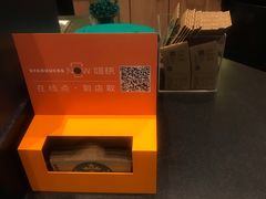-星巴克(丁香国际商业中心店)