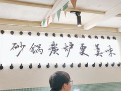 -肥家大排档(天河体育西店)