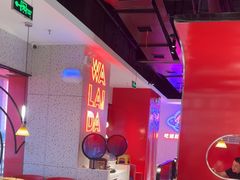 -蛙来哒(大汉悦中心店)